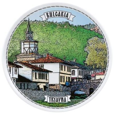 Порцеланова сувенирна чиния - 18 см - Трявна