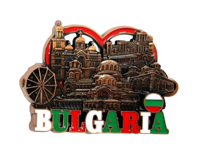 Метален магнит с изгледи от България